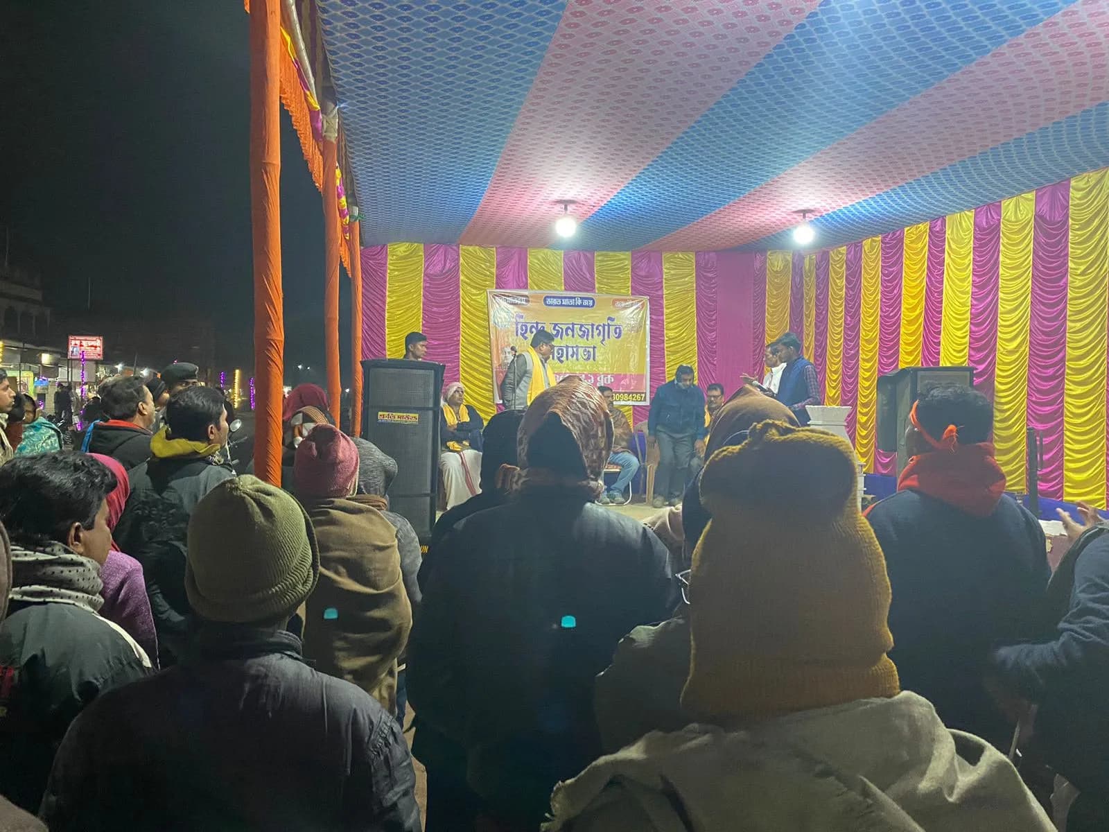 Sanatana Dharma Sammelan 2024
